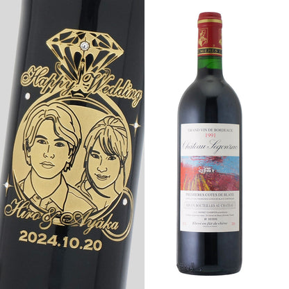1991年 結婚記念年 / 誕生日 生まれ年ワイン 名前 似顔絵の彫刻 木箱入 平成3年