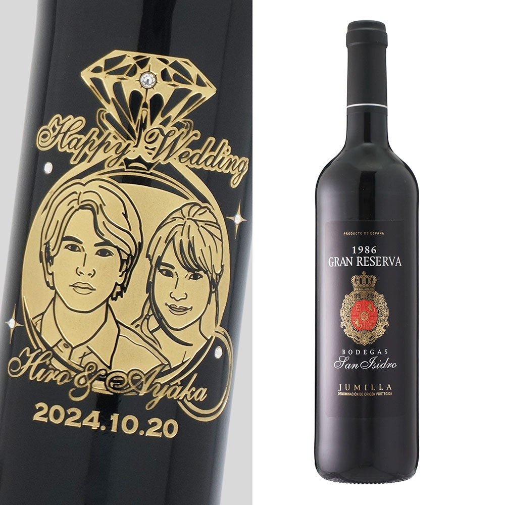 1986年 結婚記念年 / 誕生日 生まれ年ワイン 名前 似顔絵の彫刻 木箱入 昭和61年