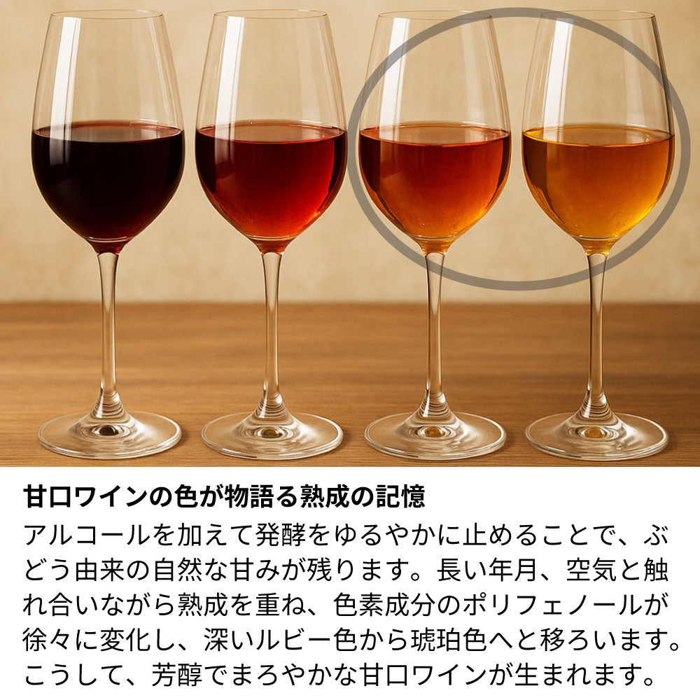 1954年 生まれ年ワイン 【当日発送】彫刻なし 木箱入 昭和29年