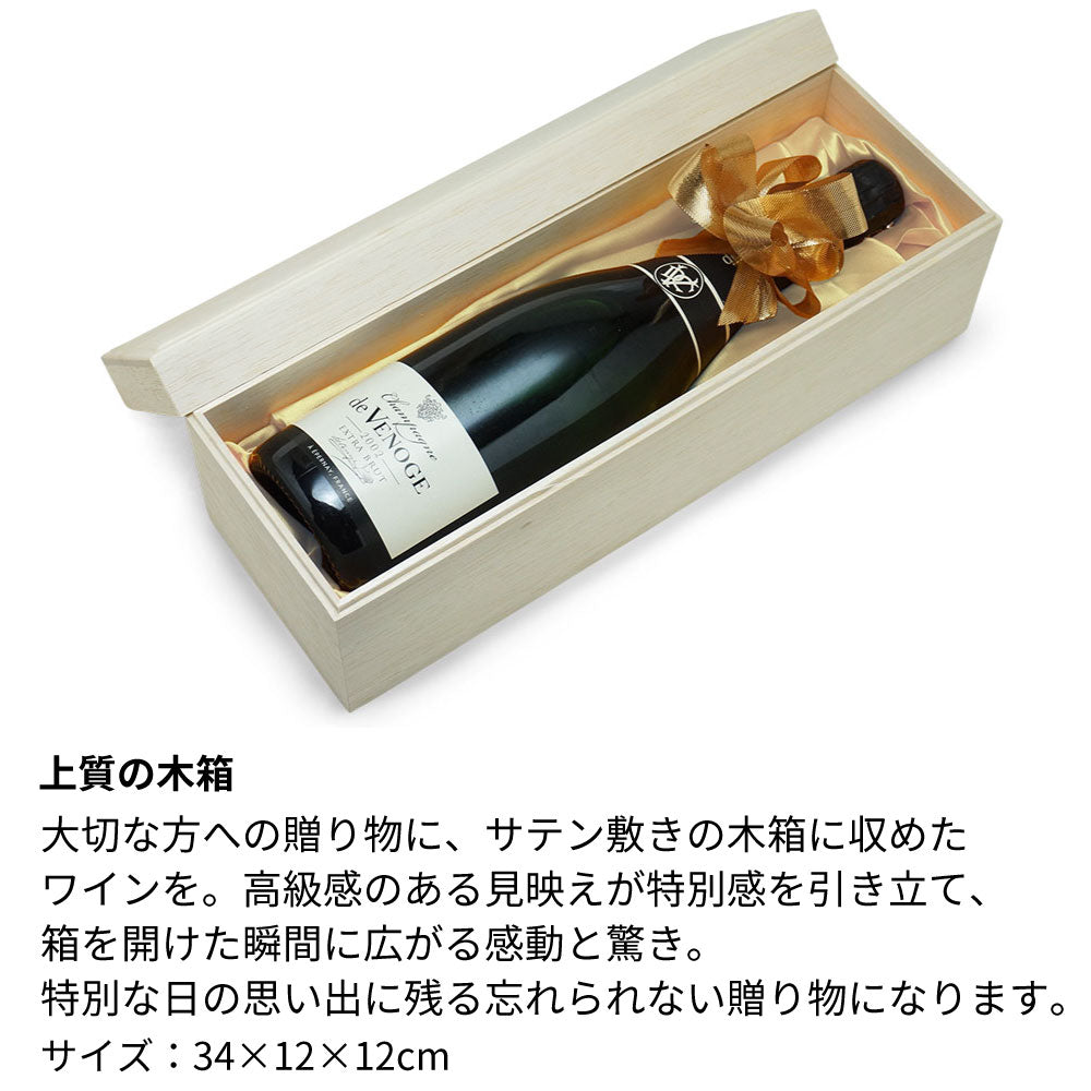 1995年 生まれ年 シャンパン 750ml 平成7年 当たり年 彫刻なし 当日発送