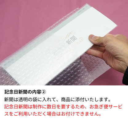 1995年 生まれ年 名前入り彫刻 シャンパン 750ml 平成7年 当たり年
