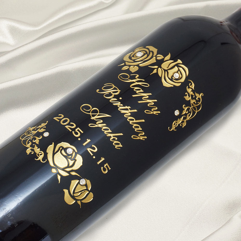 77歳 喜寿祝い 1949年 生まれ年ワイン 名前入り彫刻のお酒【木箱入】昭和24年