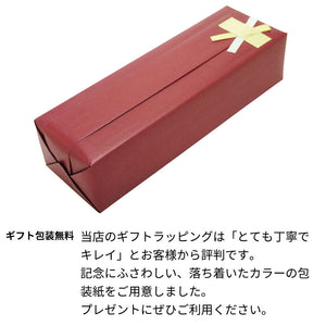 1987年 生まれ年ワイン(ハーフ)  名前入り彫刻のお酒 昭和62年 375ml