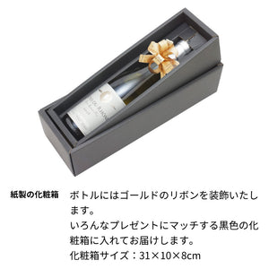 1981年 生まれ年ワイン(ハーフ)  彫刻なし 昭和56年 375ml