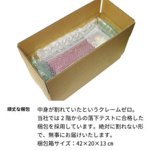 画像をギャラリービューアに読み込む, 1984年 生まれ年ワイン(ハーフ)  名前入り彫刻のお酒 昭和59年 375ml

