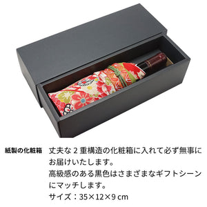 2015年 生まれ年ワイン 着物付 姫 平成27年