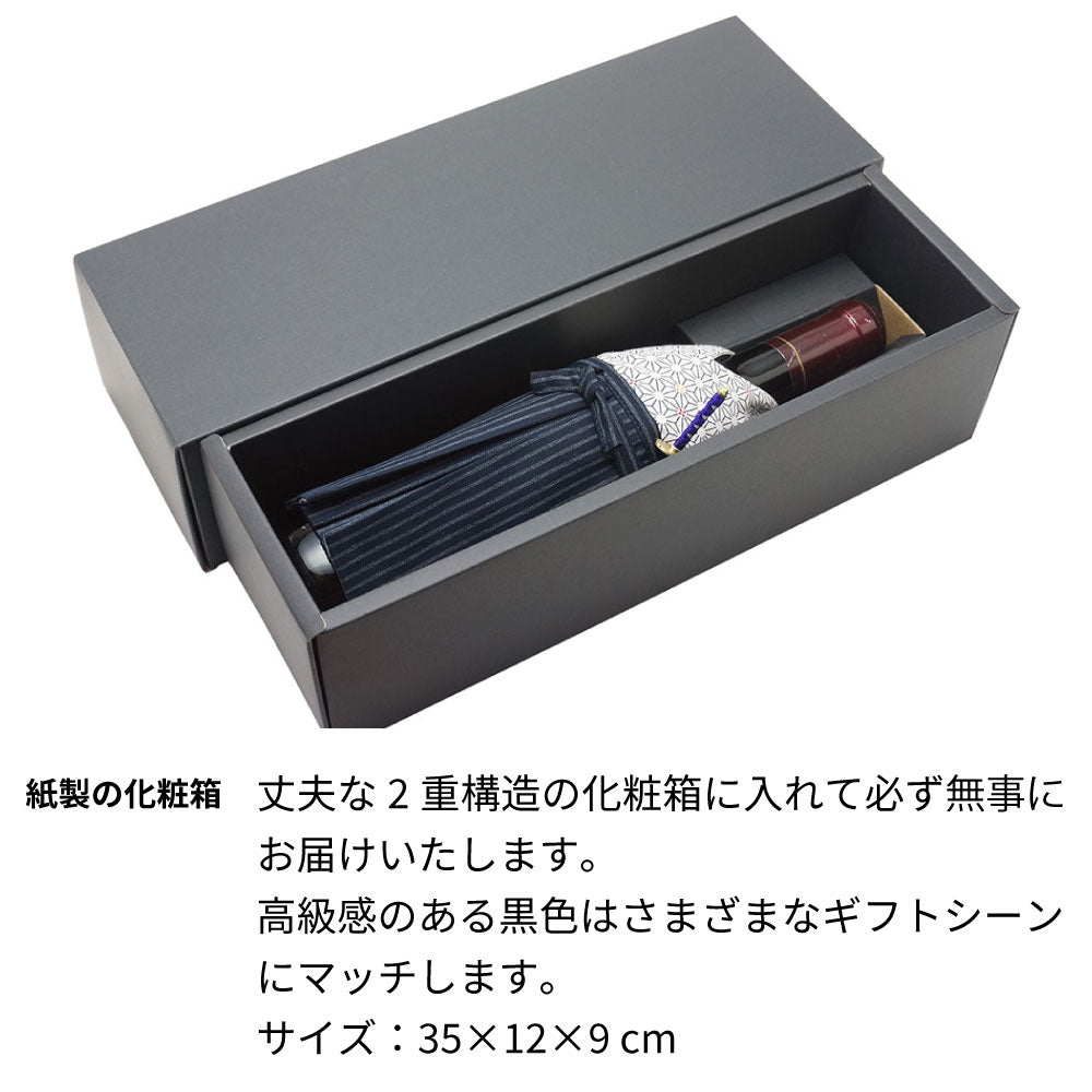 2004年 生まれ年ワイン 着物付 侍 平成16年