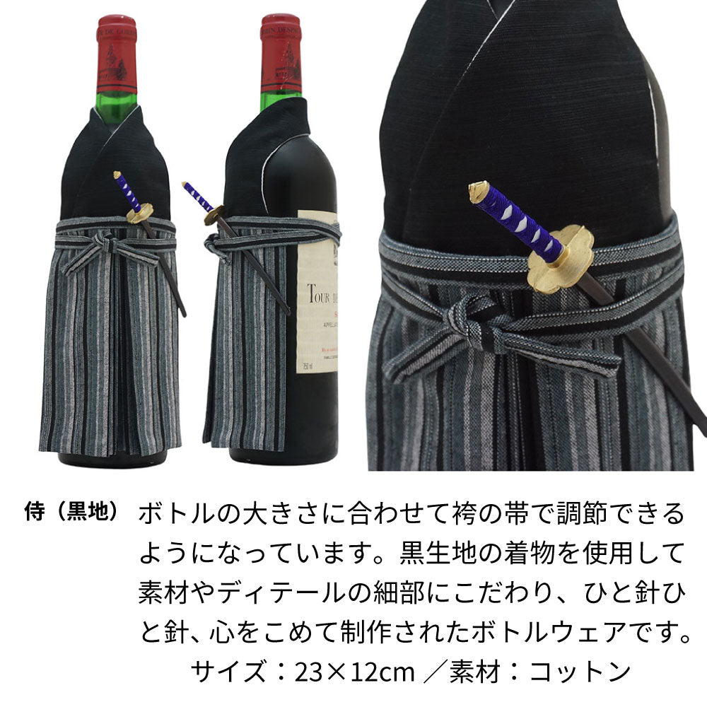 2003年 生まれ年ワイン グラスのセット 名前入り彫刻のお酒 着物付 侍 平成15年
