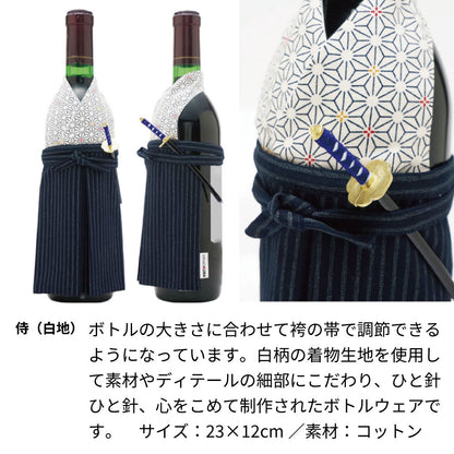 2003年 生まれ年ワイン グラスのセット 名前入り彫刻のお酒 着物付 侍 平成15年
