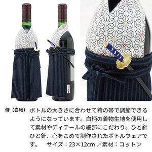 着物付 名前入り彫刻の神戸ワイン 侍