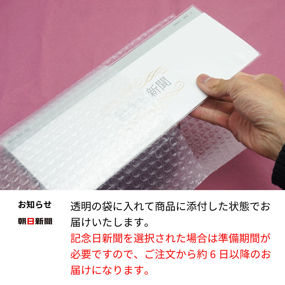 1945年 生まれ年ワイン 【当日発送】彫刻なし 木箱入 昭和20年