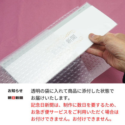 2011年 生まれ年 名前入り彫刻 シャンパン 750ml 平成23年 当たり年