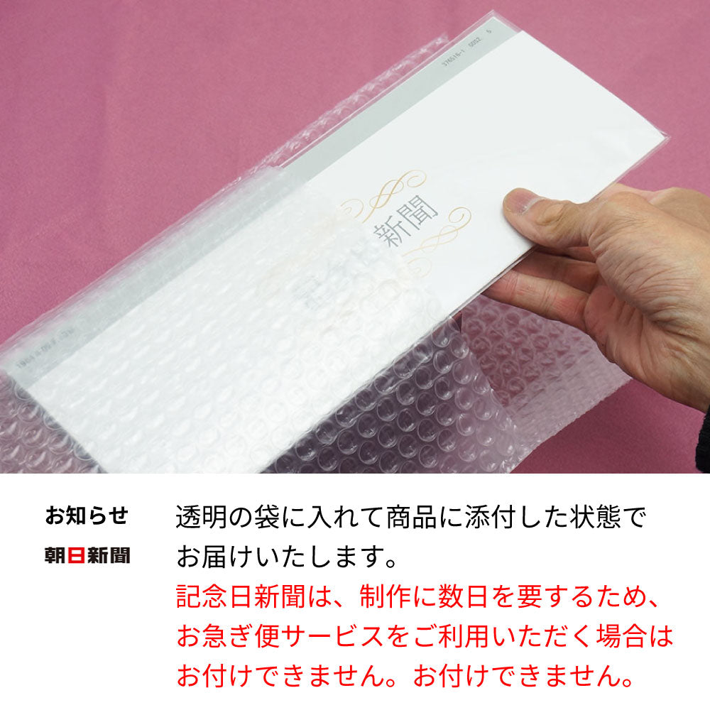 2012年 生まれ年 名前入り彫刻 シャンパン 750ml 平成24年 当たり年