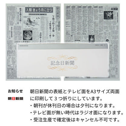 2011年 生まれ年 名前入り彫刻 シャンパン 750ml 平成23年 当たり年