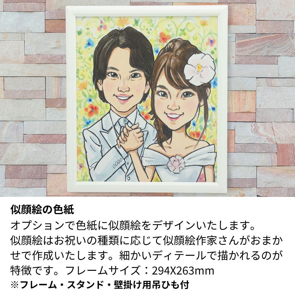 1993年 結婚記念年 / 誕生日 生まれ年ワイン 名前 似顔絵の彫刻 木箱入 平成5年