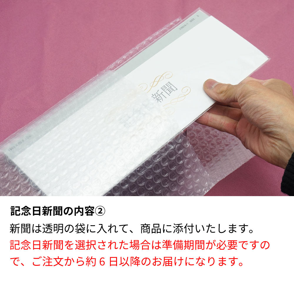 1952年 生まれ年 ワイン 【当日発送】彫刻なし 木箱入 昭和27年 500ml