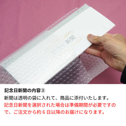 1952年 生まれ年 ワイン 【当日発送】彫刻なし 木箱入 昭和27年 500ml
