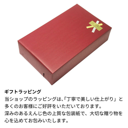1953年 生まれ年ワインと紫のバラ ギフトセット 名前入り彫刻のお酒 昭和28年