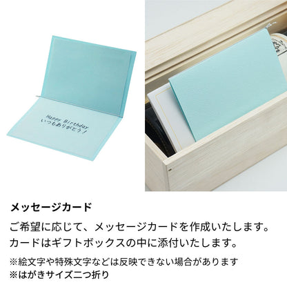 2005年 生まれ年ワイン 名前入り彫刻のお酒【木箱入】平成17年 20歳