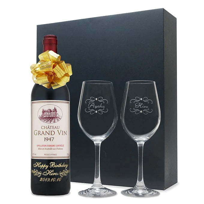 Rivesaltes 1955 500ml70年ヴィンテージワイン　古希祝用にも Rivesaltes 1955 500ml70年ヴィンテージワイン 古希祝用にも