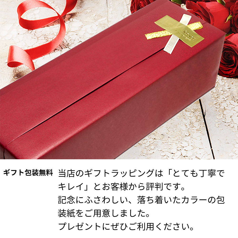 2003年 生まれ年 名前入り彫刻 シャンパン 750ml 平成15年 令和5年 20歳  当たり年