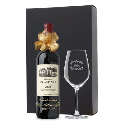 2005年 生まれ年ワイン グラスのセット 名前入り彫刻のお酒 平成17年 20歳