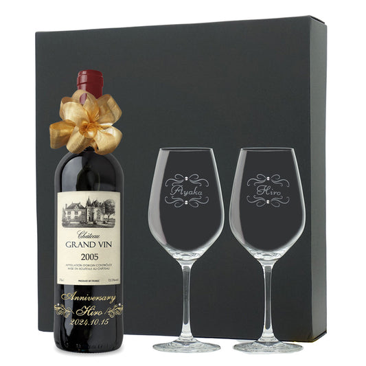2005年 生まれ年ワイン ペアグラスのセット 名前入り彫刻のお酒 平成17年 20歳