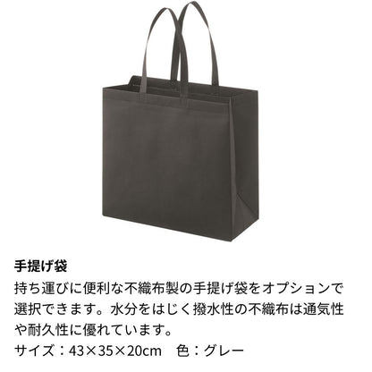 名前入り彫刻 結婚式ワイン 紋付羽織袴 色打掛 神戸ワイン 和装婚礼の紅白セット