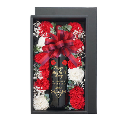 母の日 メッセージ彫刻ワインと花ギフト カーネーション