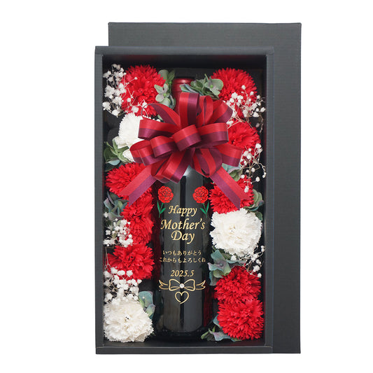 母の日 メッセージ彫刻ワインと花ギフト カーネーション