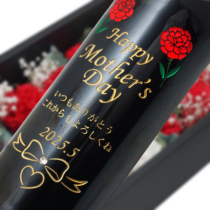 母の日 メッセージ彫刻ワインと花ギフト カーネーション