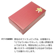画像をギャラリービューアに読み込む, 1973年 生まれ年ワインとバラのセット 名前入りのお酒 昭和48年 甘口
