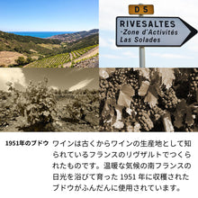 画像をギャラリービューアに読み込む, 1951年 生まれ年ワイン 写真と名前入りのお酒【木箱入】 昭和26年
