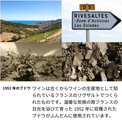 1952年 生まれ年 フランス ワイン ペアグラスのセット 名前入り彫刻のお酒 昭和27年 750ml