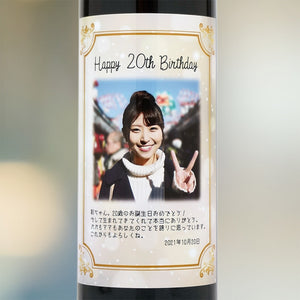 2001年 生まれ年ワイン 名前入りラベル/375ml 平成13年