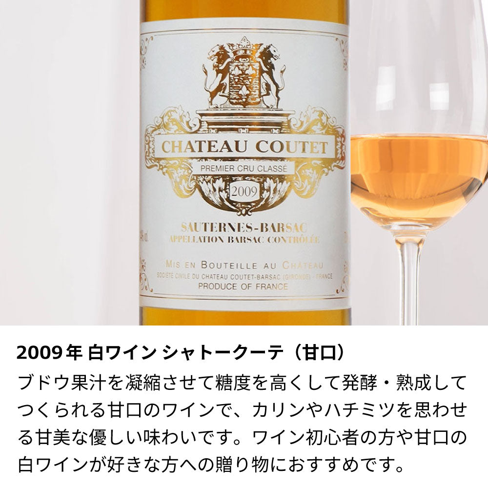 2009年 生まれ年ワイン 名前入り彫刻のお酒【木箱入】平成21年