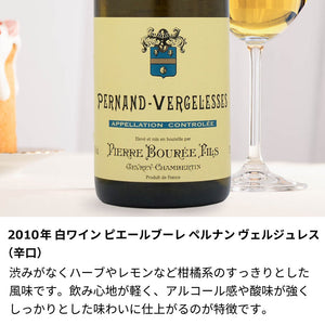 2010年 生まれ年ワイン 名前入り彫刻のお酒【木箱入】平成22年
