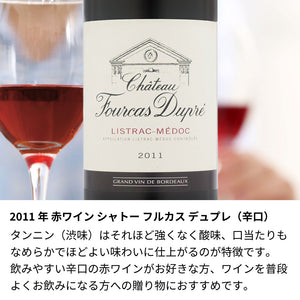 2011年 生まれ年ワイン 名前入りのお酒【木箱入】平成23年