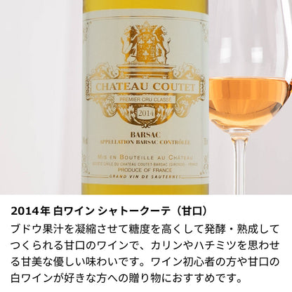 2014年 生まれ年ワイン 名前入り彫刻のお酒【木箱入】平成26年