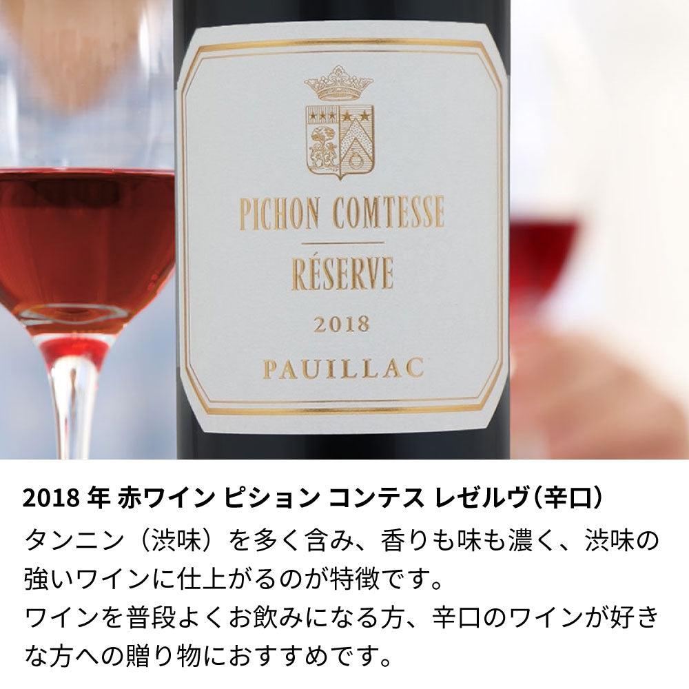 2018年 生まれ年ワイン ペアグラスのセット 名前入り彫刻のお酒 平成30年