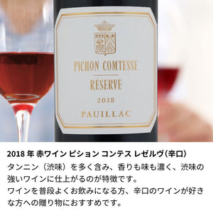 2018年 生まれ年ワイン ペアグラスのセット 名前入りのお酒 平成30年