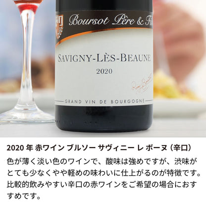 2020年 生まれ年ワイン 彫刻なし【木箱入】平成31年