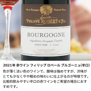 2021年 生まれ年ワイン グラスのセット 名前入りのお酒 令和3年