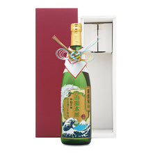 画像をギャラリービューアに読み込む, 菊姫大吟醸 720ml 名前入り彫刻 加賀の菊酒  長期熟成 日本酒 誕生日
