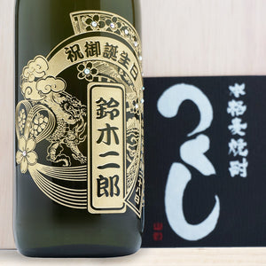 麦焼酎 つくし720ml 名前入り彫刻 西吉田酒造