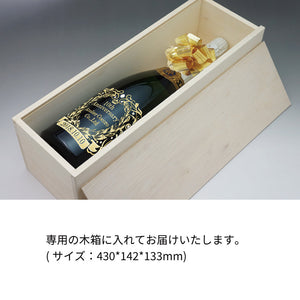 名前入り彫刻 高級シャンパン ドゥラモット ブリュット マグナム（白）1500ml ラインストーンデコ