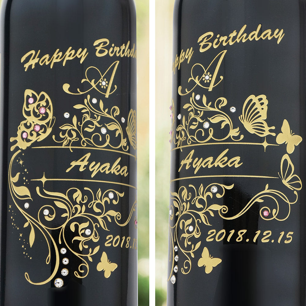 名入れ彫刻 ワイン/バタフライ/ラインストーン装飾 - 結婚祝い 誕生日