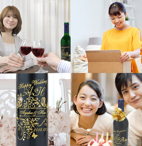 名入れ彫刻 ワイン/バタフライ/ラインストーン装飾 - 結婚祝い 誕生日