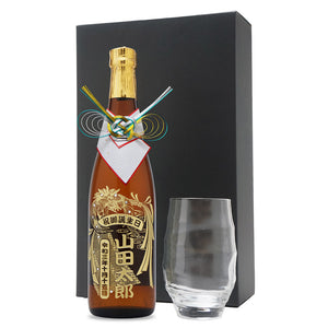 城陽 720ml 名前入り彫刻 京都の地酒/日本酒 とグラスセット