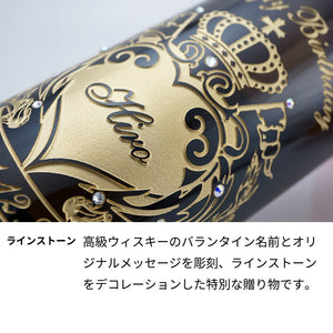 名前入り彫刻 ウイスキー/バランタイン - ラインストーンデコ